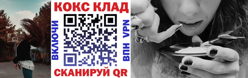 наркошоп  Красково  Cocaine Боливия 