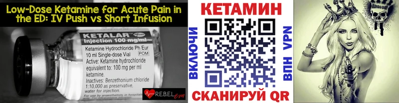 ОМГ ОМГ онион  Красково  КЕТАМИН VHQ 