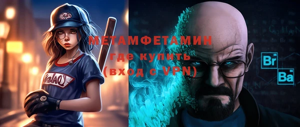 меф VHQ Абинск