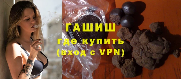 меф VHQ Абинск