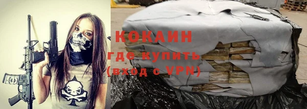 меф VHQ Абинск