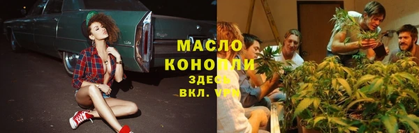 наркотики Абдулино