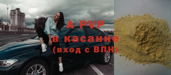 гашиш Абаза