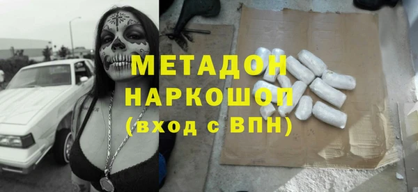 наркотики Абдулино