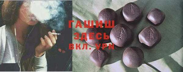 гашиш Абаза