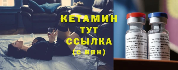 меф VHQ Абинск