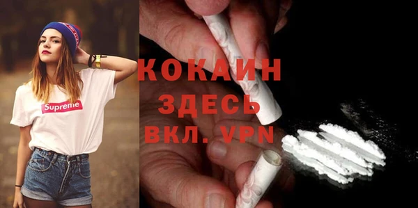 наркотики Абдулино