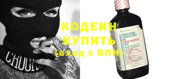 наркотики Абдулино