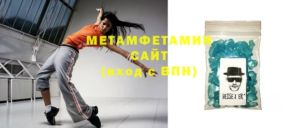 меф VHQ Абинск
