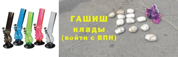 гашиш Абаза