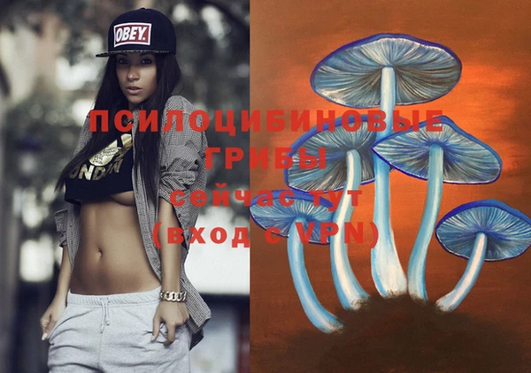 наркотики Абдулино