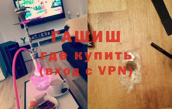 гашиш Абаза
