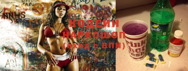 наркотики Абдулино