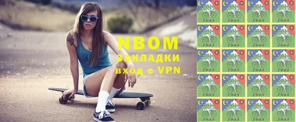 гашиш Абаза