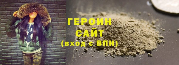 гашиш Абаза
