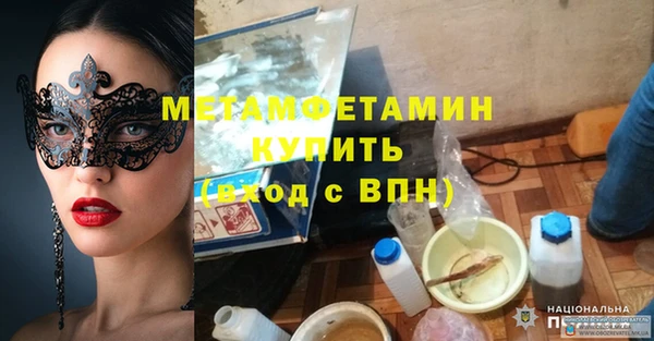 меф VHQ Абинск