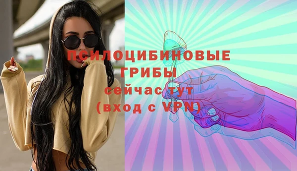наркотики Абдулино