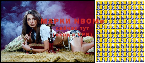 меф VHQ Абинск