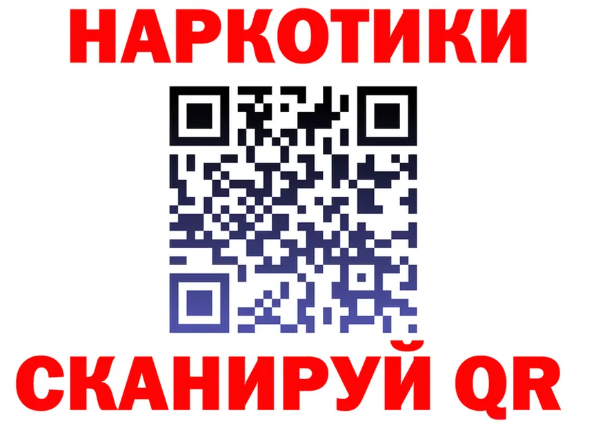 Продажа наркотиков это клад Красково