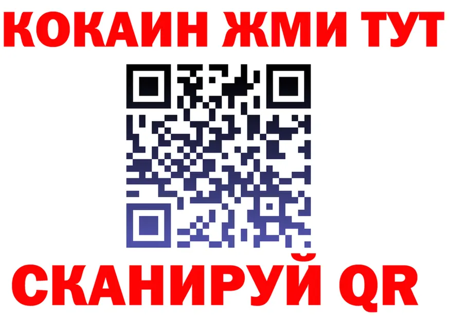 ГАШ Изолятор зеркало маркетплейс мега Красково