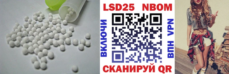 LSD-25 экстази ecstasy Красково