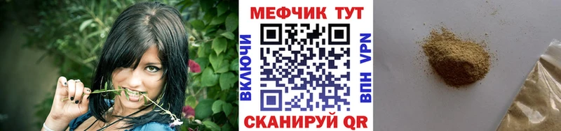 МЯУ-МЯУ mephedrone  Красково 