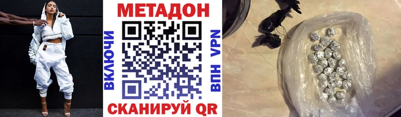 Метадон VHQ  как найти наркотики  Красково 