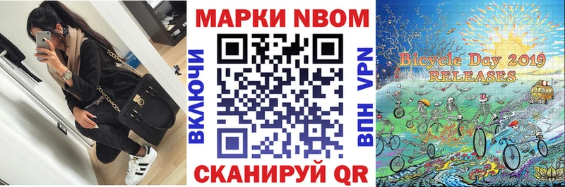 kraken ССЫЛКА  Красково  Марки 25I-NBOMe 1500мкг 