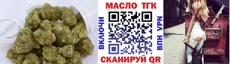 Дистиллят ТГК Wax  наркошоп  ОМГ ОМГ как войти  Красково 