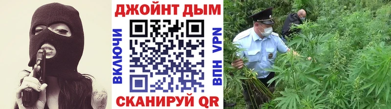 Канабис THC 21% Красково